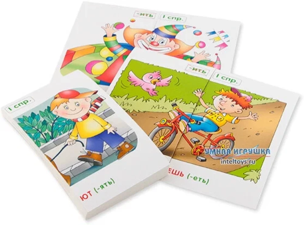 Clown. Spelling of verb endings. Set of cards