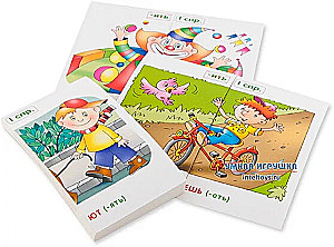 Clown. Spelling of verb endings. Set of cards