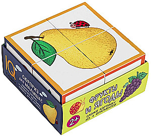 Smart Cubes in a Tray. 4 pieces. Fruits and Berries