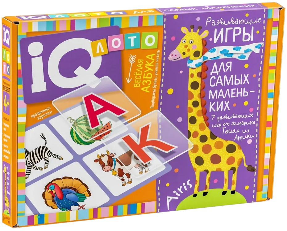 Plastic Lotto for Toddlers. Fun Alphabet. Choosing Letters, Learning to Read