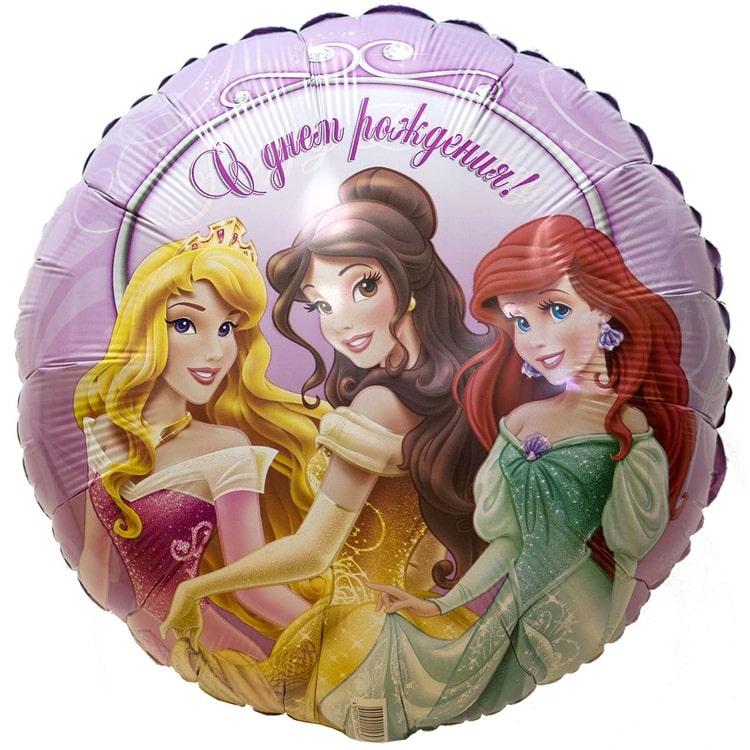 Foil Balloon - Princesses. Happy Birthday (18/45cm)