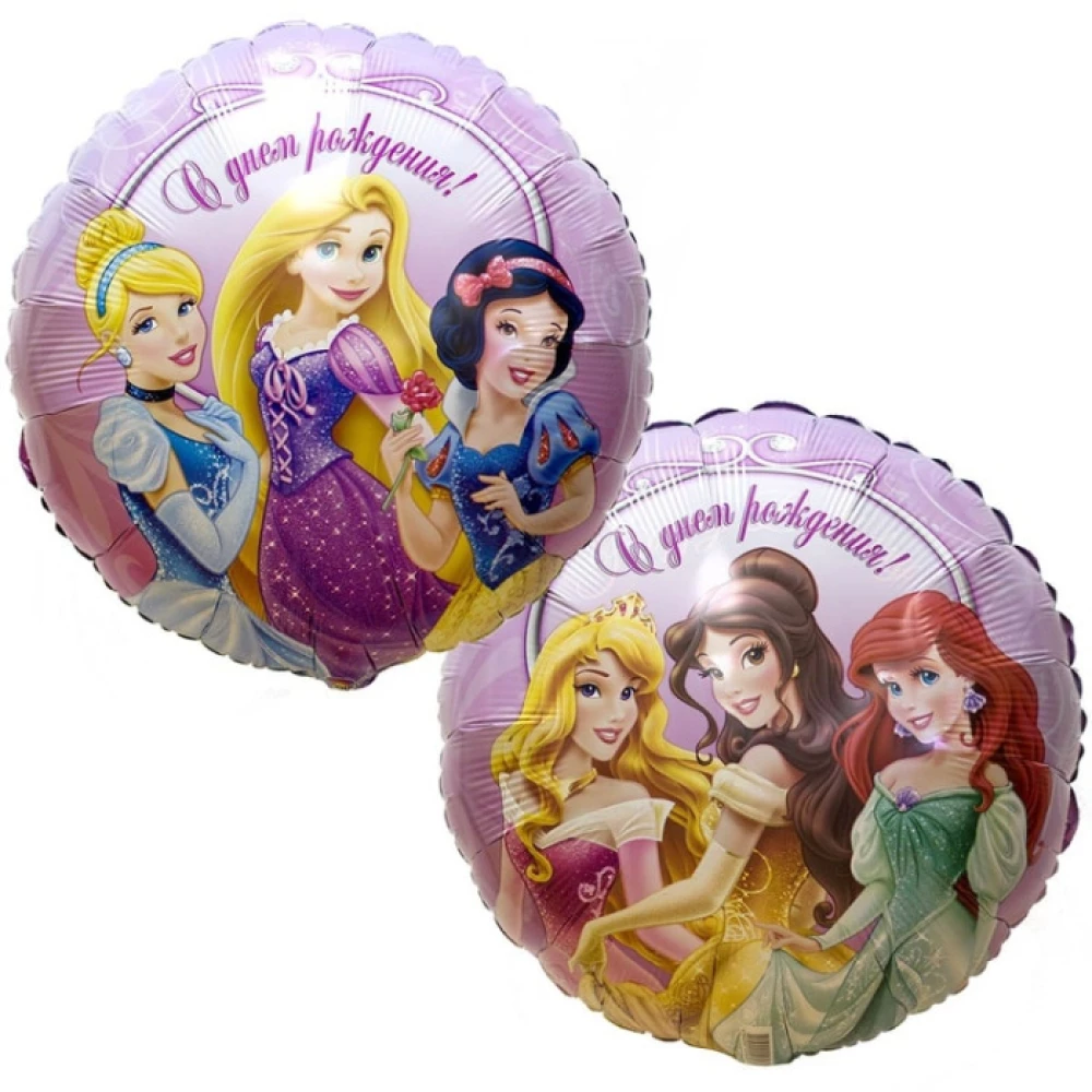 Foil Balloon - Princesses. Happy Birthday (18/45cm)