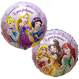 Foil Balloon - Princesses. Happy Birthday (18/45cm)