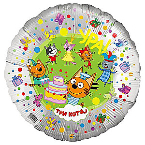 Foil Balloon - Three Cats. Happy Birthday (18/45cm)