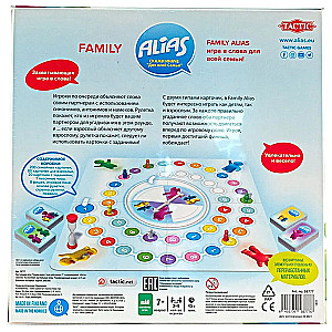 Board Game - Alias. Say It Differently for the Whole Family 2 (Alias Family 2)
