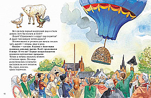Mulle Mek tells about the history of cars, trains, airplanes, ships, and houses