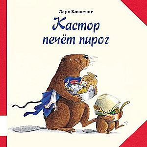 Beaver Castor Bakes a Pie