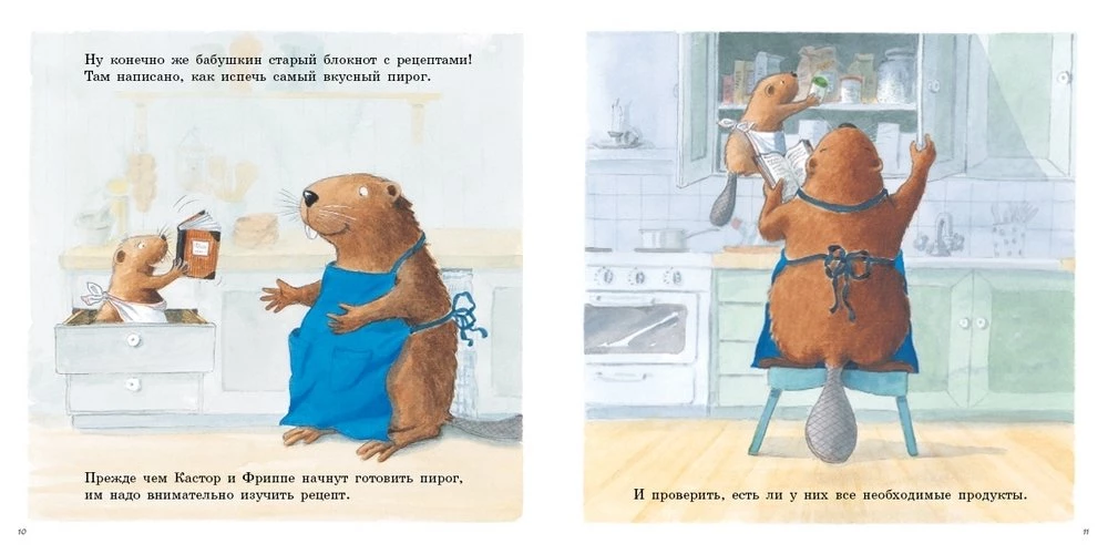 Beaver Castor Bakes a Pie