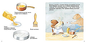 Beaver Castor Bakes a Pie
