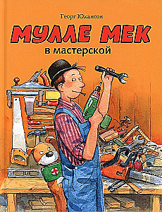 Mulle Mek in the Workshop