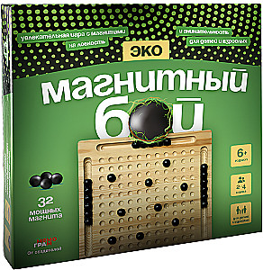 Board Game - Magnetic Fight. Eco