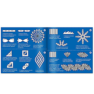 Volumetric Snowflakes. Magical Stars. Applications