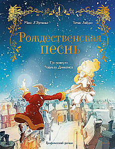 A Christmas Carol