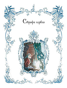 A Christmas Carol