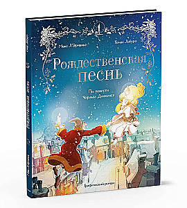 A Christmas Carol