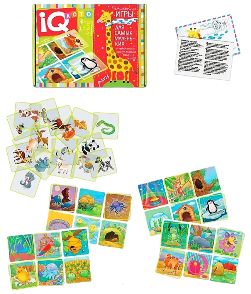 Plastic Lotto for Toddlers. Who Lives Where? Picking a House