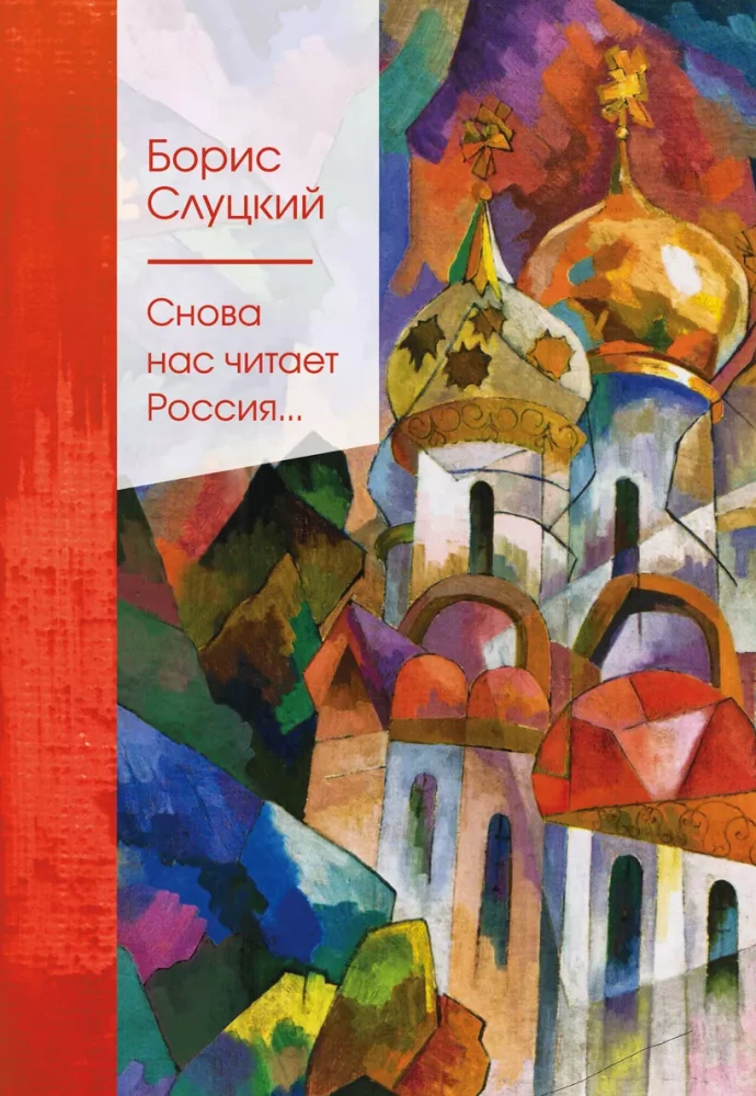 Russia is reading us again...