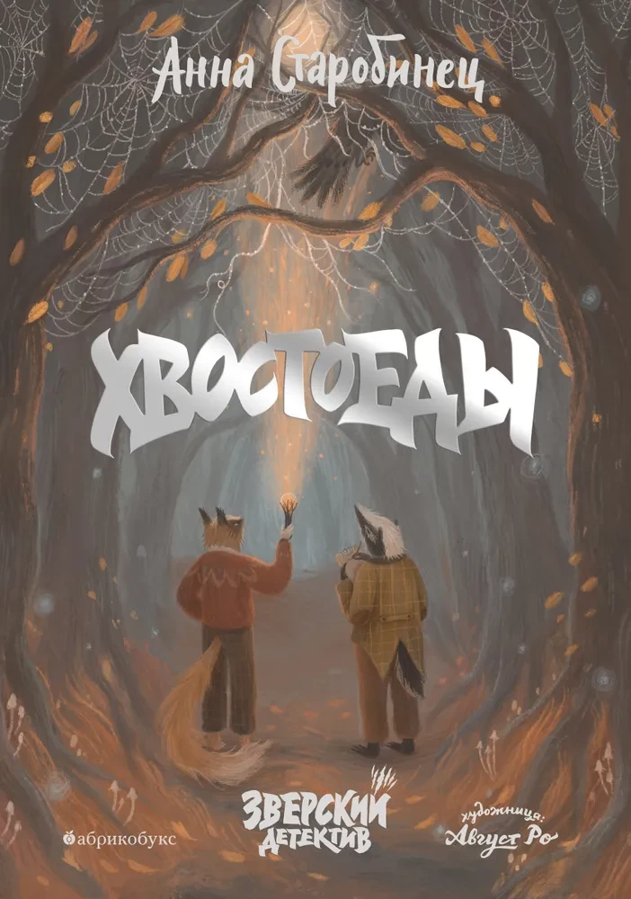 Uodeguoliai