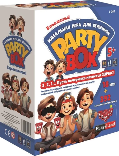Board Game - Party Box