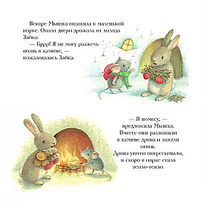 New Year's house for the Mouse