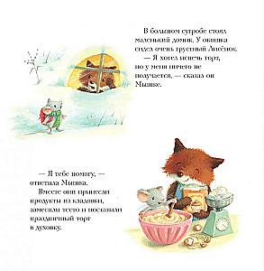 New Year's house for the Mouse