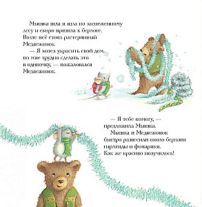 New Year's house for the Mouse