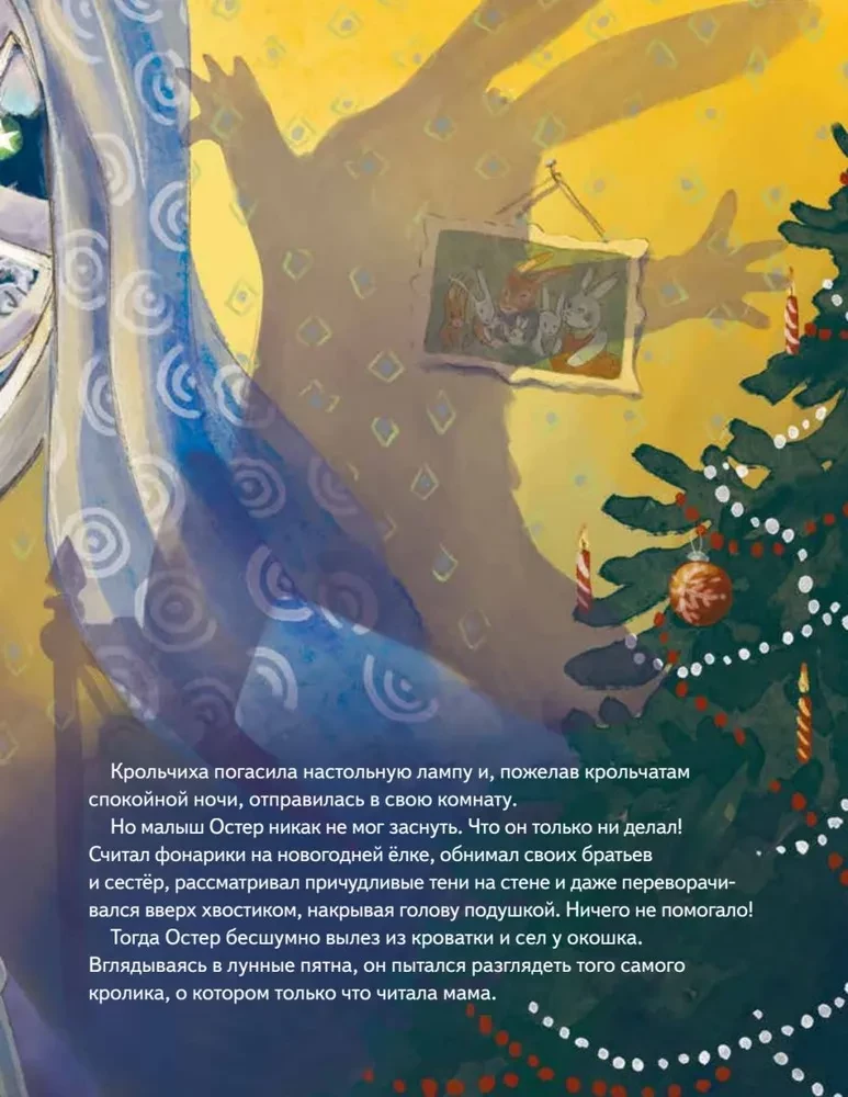 The Moon Rabbit. A New Year's Tale of Friendship and Wonders