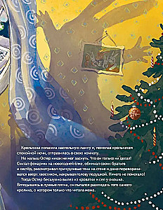 The Moon Rabbit. A New Year's Tale of Friendship and Wonders