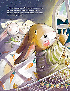 The Moon Rabbit. A New Year's Tale of Friendship and Wonders