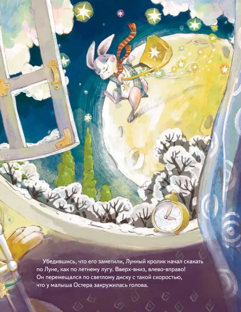 The Moon Rabbit. A New Year's Tale of Friendship and Wonders