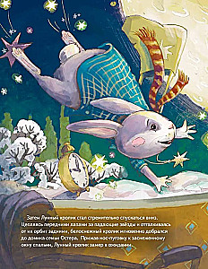 The Moon Rabbit. A New Year's Tale of Friendship and Wonders