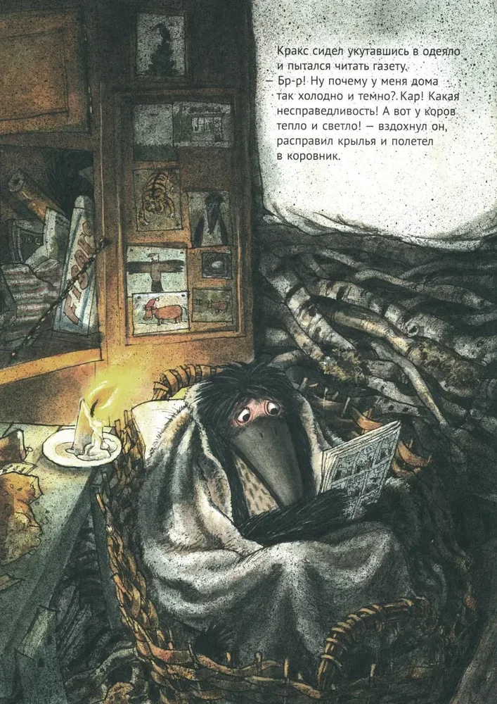 Ema Mu ja Kraksi jõulud