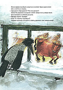 Ema Mu ja Kraksi jõulud