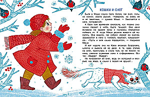 The Secret of Santa Claus. Tales and Poems