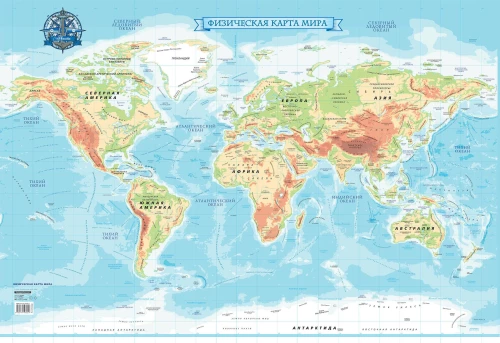 Physical Map of the World
