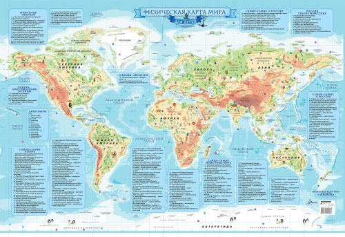 Physical Map of the World for Children with Stickers