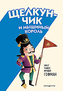 The Nutcracker and the Mouse King