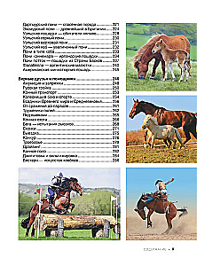 Didžioji knyga apie arklius ir ponius. 1001 nuotrauka
