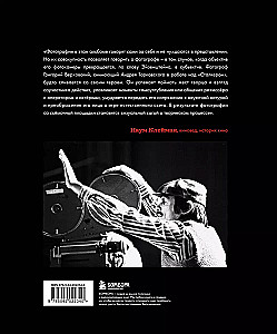 Stalker - Andrei Tarkovsky in the photographs of Grigory Verkhovsky