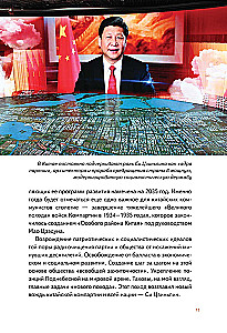 Xi Jinping - Leader of China