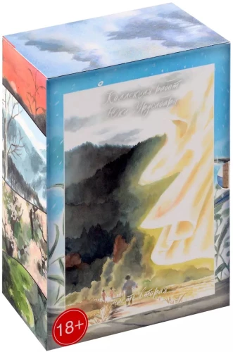 Znawca Mushi. Pudełko 2 (tomy 6-10)