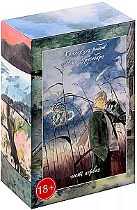 Musi Expert. Box 1 (volumes 1-5)