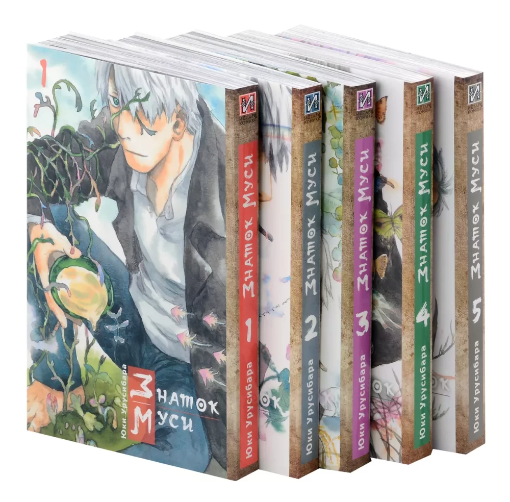 Musi Expert. Box 1 (volumes 1-5)