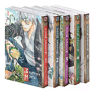 Musi Expert. Box 1 (volumes 1-5)