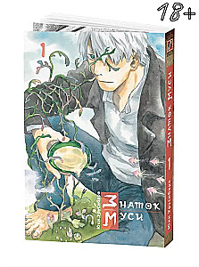 Musi Expert. Box 1 (volumes 1-5)