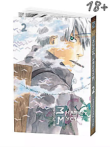 Musi Expert. Box 1 (volumes 1-5)
