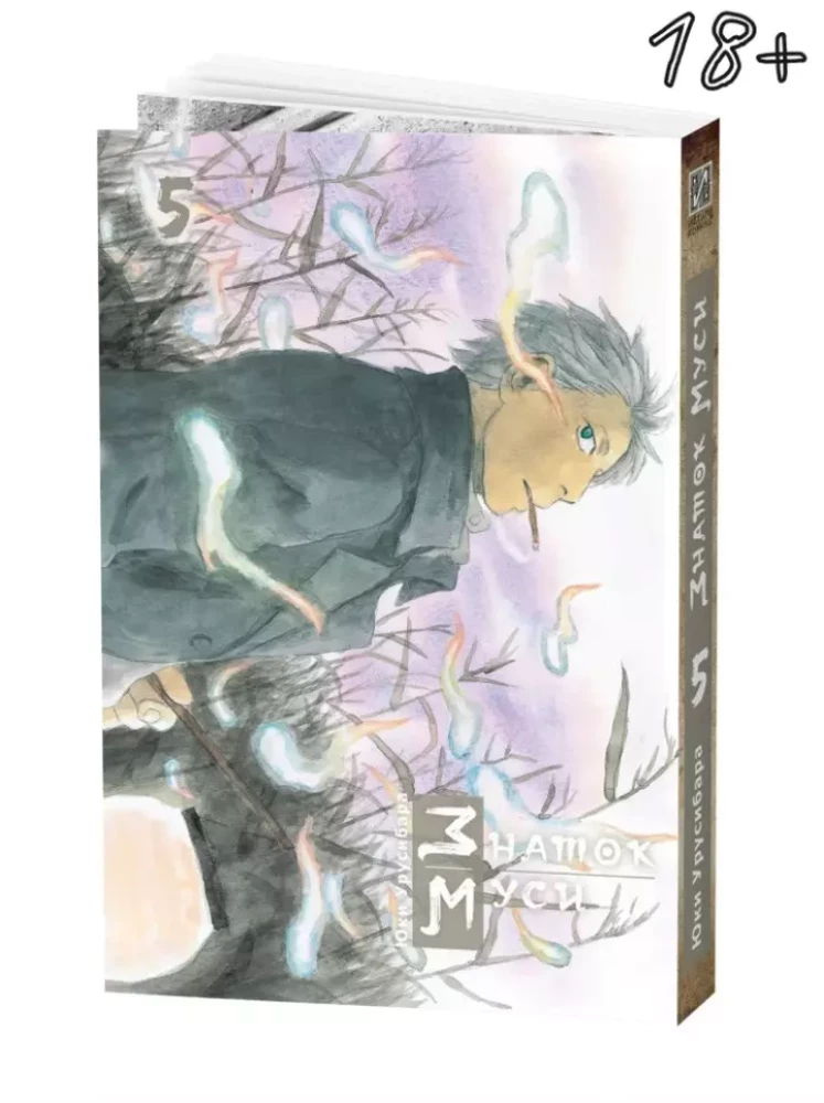 Musi Expert. Box 1 (volumes 1-5)