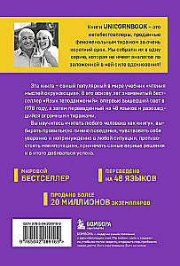 Nowy język mowy ciała