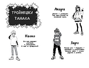 Sajonara, magija! Nematomo užkeikimas