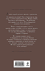 Vetana. The Gift of Death